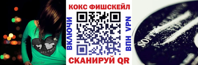Купить Марихуана Мефедрон Cocaine ГАШ Вяземский