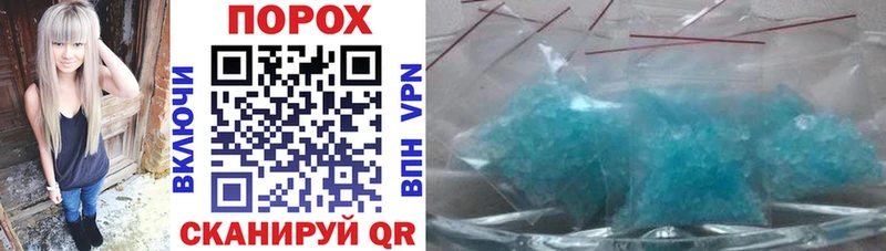 Купить где  Вяземский  АМФЕТАМИН 98% 