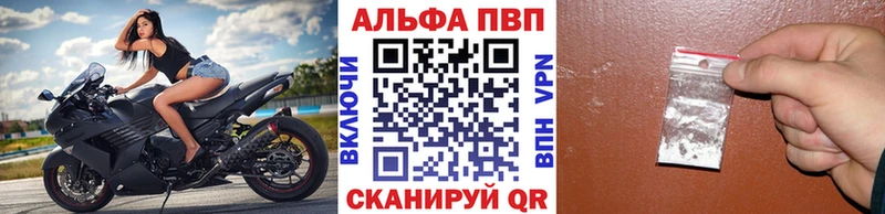 Alfa_PVP СК  Купить где  Вяземский 