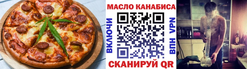 Купить  Вяземский  Печенье с ТГК конопля 