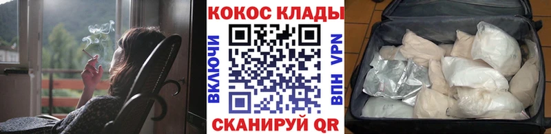 Купить  Вяземский  Кокаин Columbia 