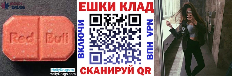 Купить закладки Вяземский Экстази TESLA