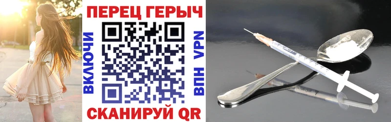 Купить  Вяземский  ГЕРОИН Heroin 
