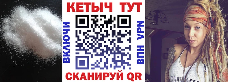 КЕТАМИН ketamine  Купить закладки  Вяземский 