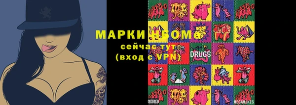 мескалин Козловка