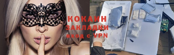 мескалин Козловка
