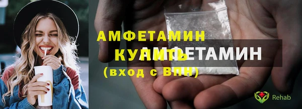 мескалин Козловка