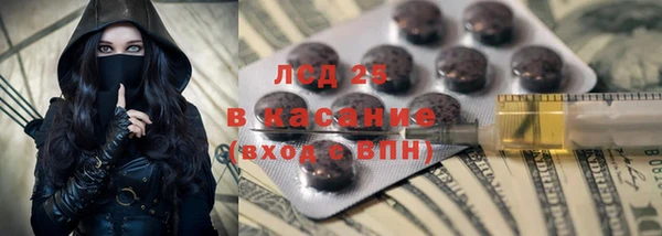 мескалин Козловка