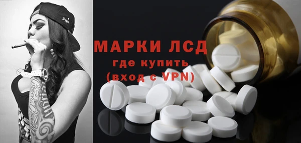 мескалин Козловка