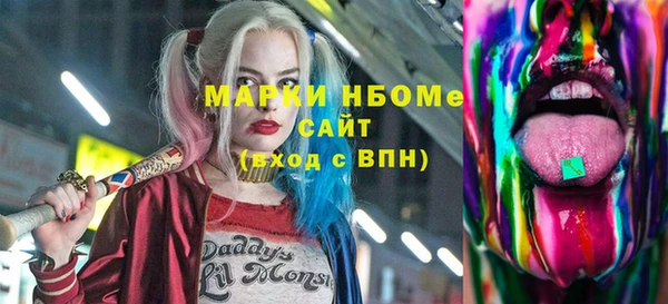 мескалин Козловка