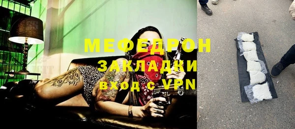 мескалин Козловка