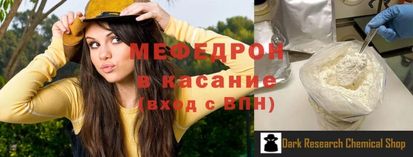 мескалин Козловка