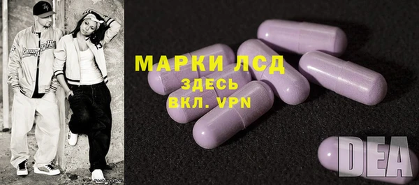 мескалин Козловка