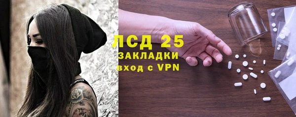 мескалин Козловка