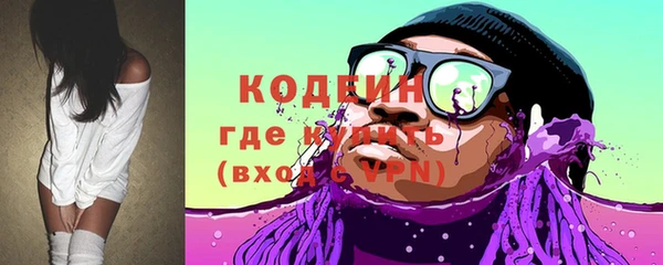 мескалин Козловка