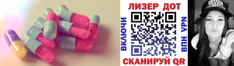 Купить  Вяземский  Лсд 25 экстази кислота 
