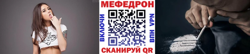 МЕФ VHQ  Купить закладки  Вяземский 