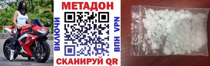 МЕТАДОН мёд Купить где Вяземский