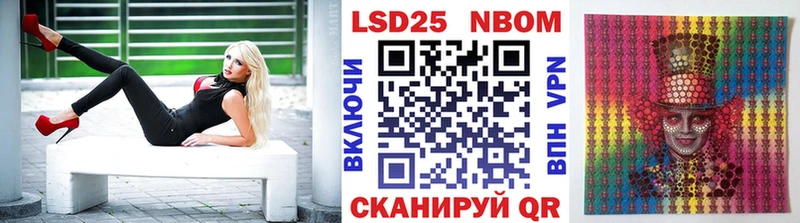Наркотические марки 1,8мг Вяземский