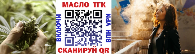 Купить где  Вяземский  ТГК THC oil 