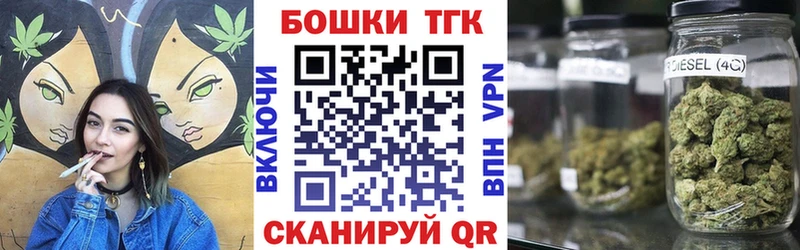 Канабис Bruce Banner  Купить  Вяземский 